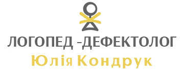 Юлія Кондрук - фото 