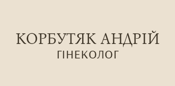Корбутяк Андрій - фото Корбутяк Андрій - фото