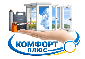КОМФОРТ ПЛЮС - фото 