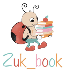 Zuk book - фото Zuk book - фото
