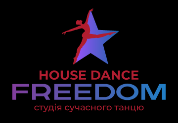 HOUSE DANCE FREEDOM - фото HOUSE DANCE FREEDOM - фото