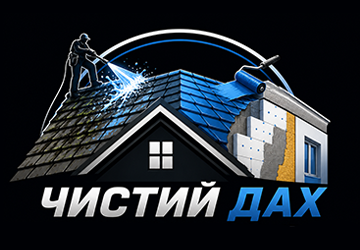 Фарбування та миття даху - фото Фарбування та миття даху - фото