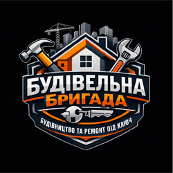 Будівельні та ремонтні роботи під ключ - фото 