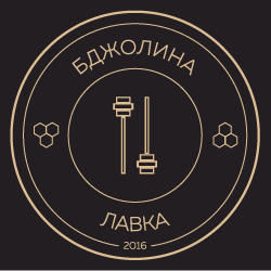Бджолина лавка - фото 