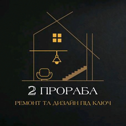 2proraba_zt - фото 