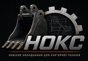 НТК НОКС - фото НТК НОКС - фото