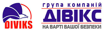 Дівікс - фото 