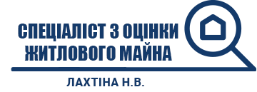 Лахтіна Н.В. - фото 