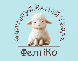 ФелтіКо - фото 