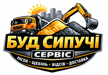 Буд Сипучі Сервіс - фото 