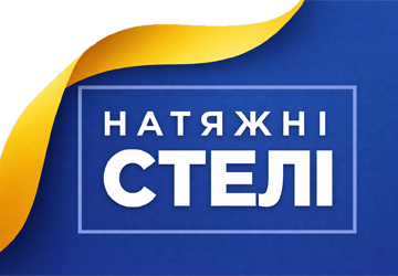 Натяжні стелі - фото 