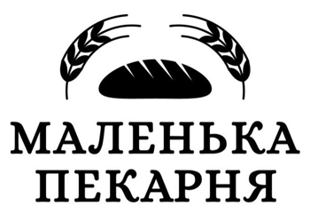 Маленька Пекарня - фото 