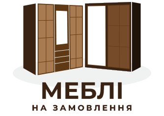 Меблі на замовлення - фото 