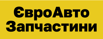 ЄвроАвто Запчастини - фото 