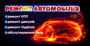 На Рівненській - фото 