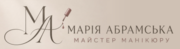Марія Абрамська - фото Марія Абрамська - фото