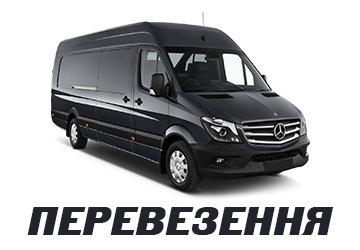 Вантажно-пасажирські перевезення - фото Вантажно-пасажирські перевезення - фото