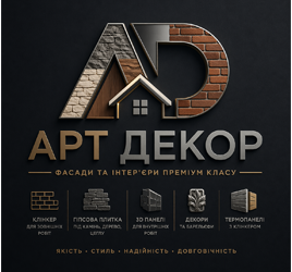 Арт Декор - фото 