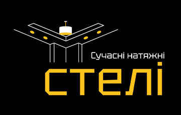 Натяжні стелі - фото 