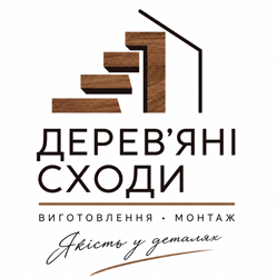 Дерев'яні сходи - фото Дерев'яні сходи - фото