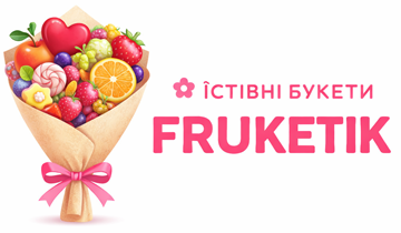 FRUKETIK - фото FRUKETIK - фото