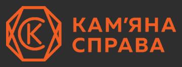 Кам'яна Справа - фото 