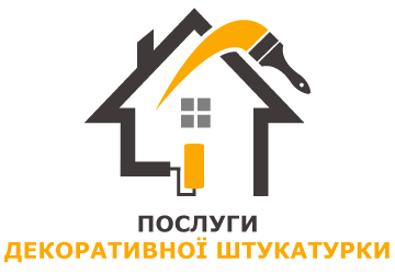 Послуги декоративної штукатурки - фото 