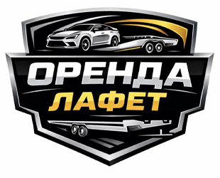 Оренда лафети - фото Оренда лафети - фото