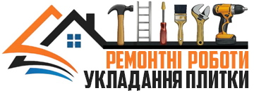 Ремонтні роботи. Укладання плитки - фото Ремонтні роботи. Укладання плитки - фото