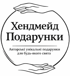 Хендмейд подарунки - фото Хендмейд подарунки - фото