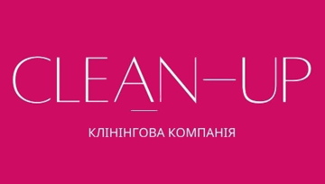 Clean up - фото 