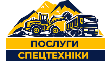Будівельні матеріали та послуги спецтехніки - фото 