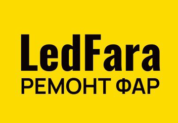 LedFara Repair - фото 