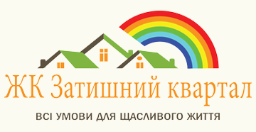 Затишний Квартал - фото 