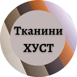 Тканини - фото 