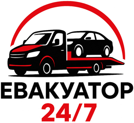 Евакуатор 24/7 - фото 