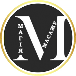 Магія Масажу - фото 