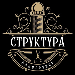 Структура - фото 