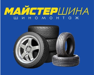 mayster_shuna - фото 