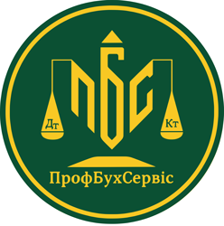 ПрофБухСервіс - фото 