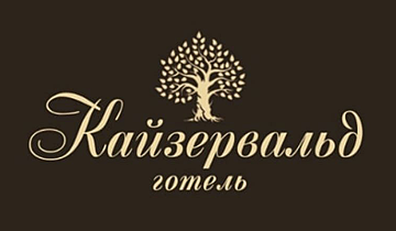 Кайзервальд Карпати - фото 