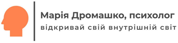 Марія Дромашко - фото Марія Дромашко - фото