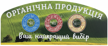 Galeks Agro - фото 