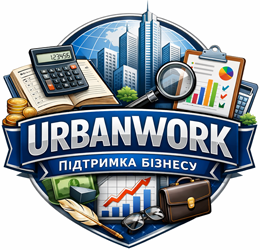 Бухгалтерські послуги - фото 