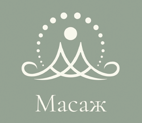 Масаж в центрі міста - фото 