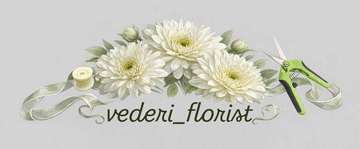 Квіткові майстер класи - фото Квіткові майстер класи - фото