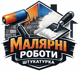 Малярні роботи, штукатурка - фото 