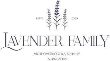 Lavender family - фото 