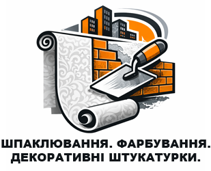 Комплексне рішення для ваших стін - фото 