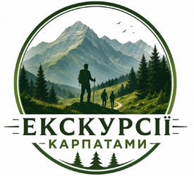 Екскурсії Карпатами - фото 
